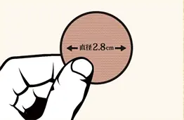 【貼りやすい丸型】