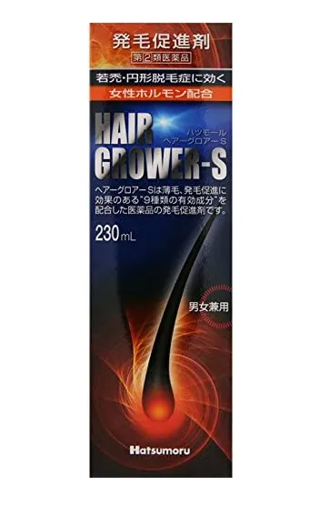 ハツモール・ヘアーグロアー.S