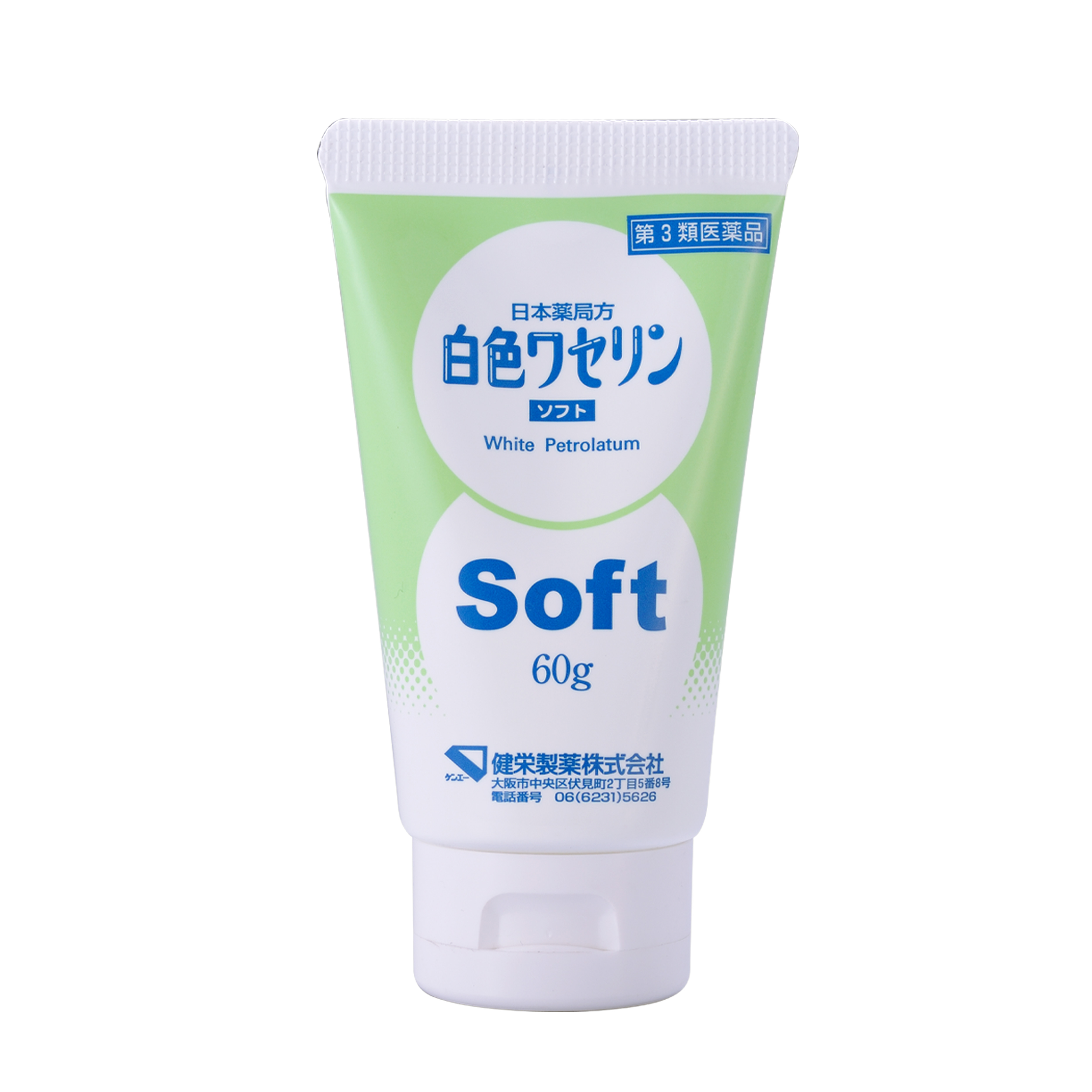 白色ワセリン ソフト