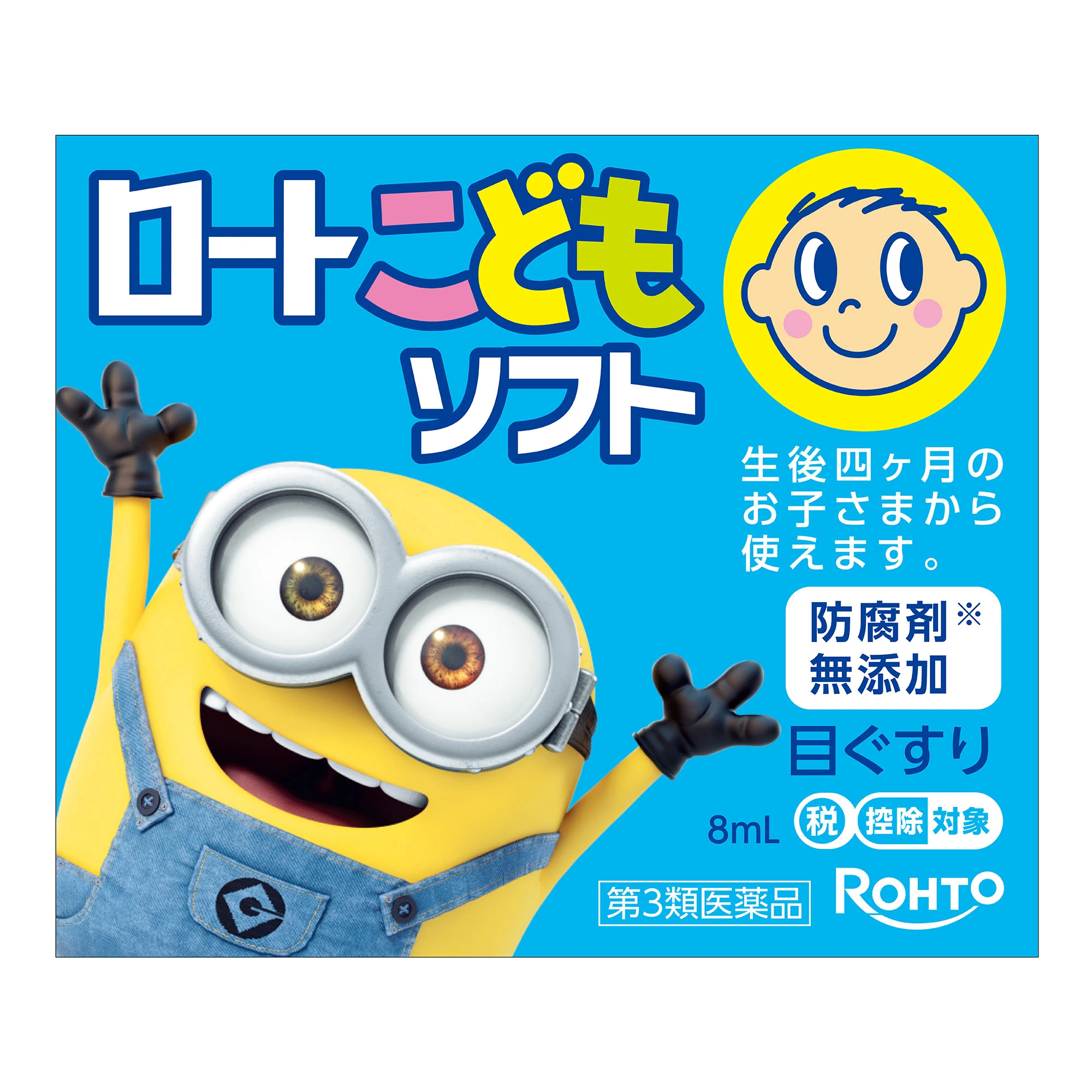 ロートこどもソフト