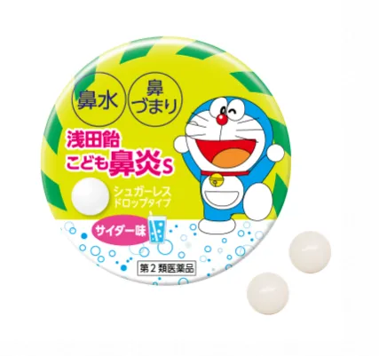 浅田飴こども鼻炎S