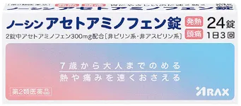 ノーシンアセトアミノフェン錠