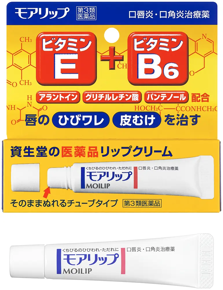 モアリップN