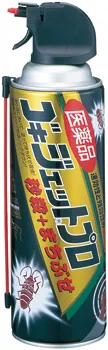 医薬品ゴキジェットプロ秒殺+まちぶせ thumbnail