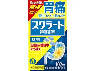 スクラート胃腸薬(錠剤)