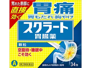 スクラート胃腸薬(顆粒)