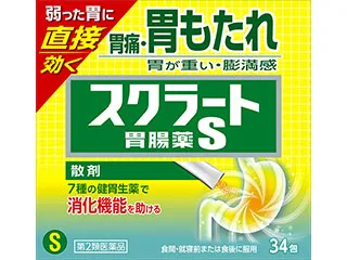 スクラート胃腸薬S(散剤)