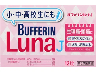 バファリンルナJ