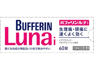 バファリンルナi