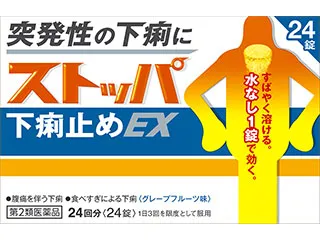 ストッパ下痢止めEX