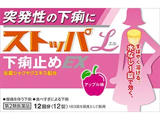 ストッパエル下痢止めEX