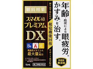スマイル40 プレミアムDX