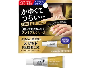 メソッドプレミアム ASクリーム