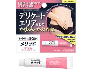 メソッド UFクリーム