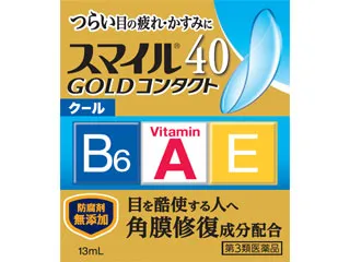 スマイル40 ゴールドコンタクト クール