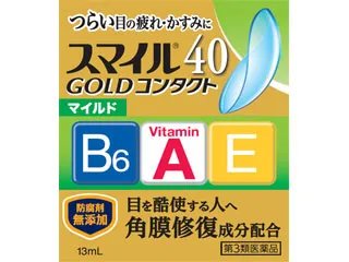 スマイル40 ゴールドコンタクト マイルド