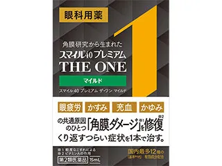 スマイル40 プレミアム ザ・ワン マイルド