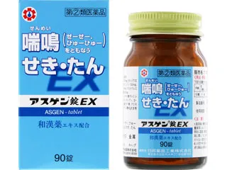 アスゲン錠EX