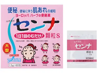 山本漢方 センナ 顆粒S