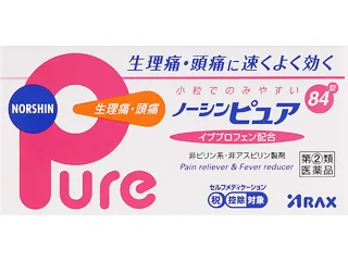 ノーシンピュア