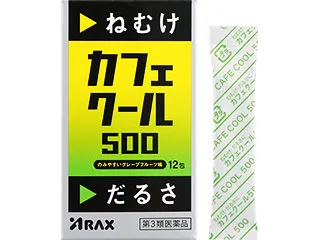 カフェクール500