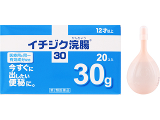 イチジク浣腸30