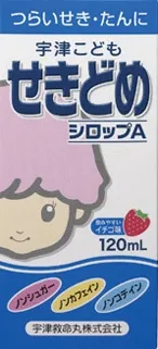 宇津こどもせきどめシロップA
