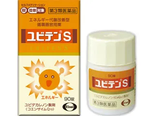 ユビテンS thumbnail