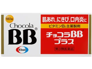チョコラBBプラス