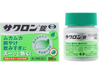 サクロン錠