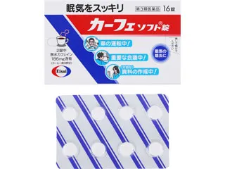 カーフェソフト錠