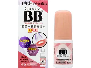 チョコラBB口内炎リペアショット