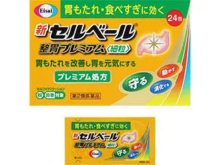 新セルベール整胃プレミアム〈細粒〉 thumbnail