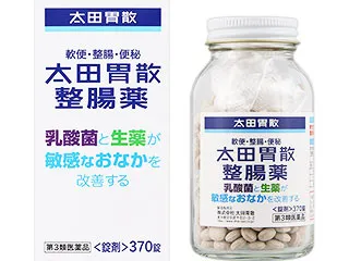 太田胃散整腸薬