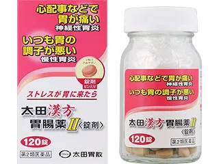 太田漢方胃腸薬Ⅱ<錠剤>