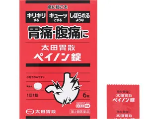 太田胃散ペイノン錠