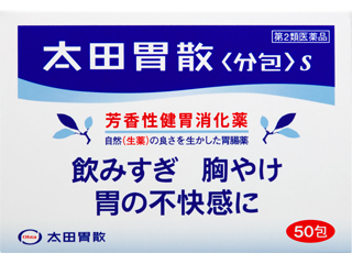 太田胃散〈分包〉S