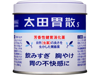 太田胃散S