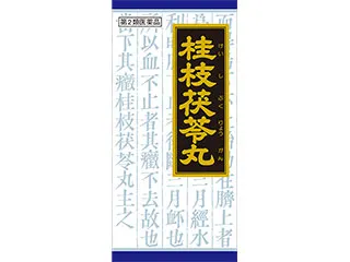 「クラシエ」漢方桂枝茯苓丸料エキス顆粒