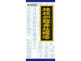 「クラシエ」漢方桂枝加竜骨牡蛎湯エキス顆粒