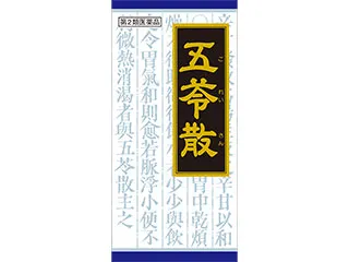 「クラシエ」漢方五苓散料エキス顆粒