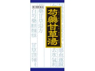 「クラシエ」漢方芍薬甘草湯エキス顆粒