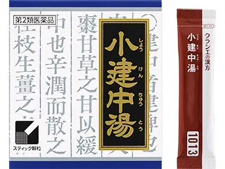 「クラシエ」漢方小建中湯エキス顆粒