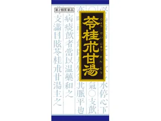 「クラシエ」漢方苓桂朮甘湯エキス顆粒