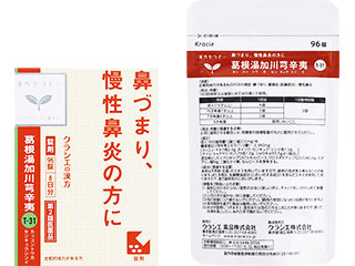 漢方セラピー「クラシエ」漢方葛根湯加川キュウ辛夷エキス錠