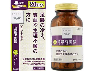 漢方セラピークラシエ当帰芍薬散錠