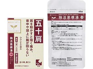 漢方セラピー独活葛根湯エキス錠クラシエ