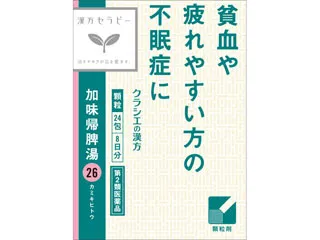 漢方セラピー加味帰脾湯エキス顆粒クラシエ