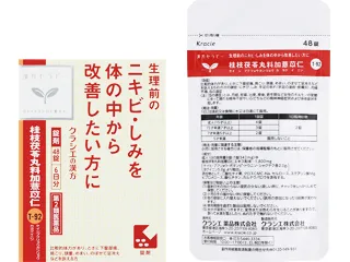 漢方セラピー「クラシエ」漢方桂枝茯苓丸料加ヨク苡仁エキス錠