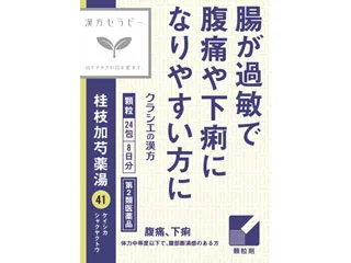 漢方セラピー「クラシエ」漢方桂枝加芍薬湯エキス顆粒 thumbnail